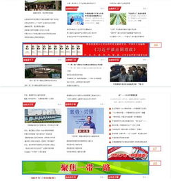 廣告發(fā)布 精準(zhǔn)觸達(dá)的藝術(shù)與科學(xué)