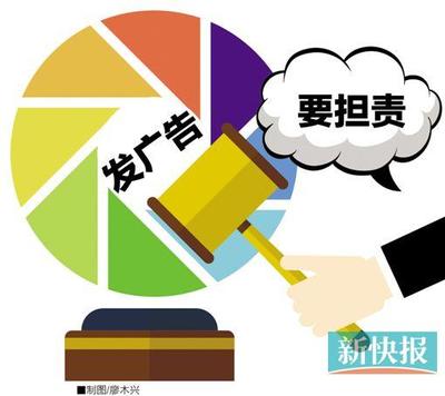 社交媒體轉(zhuǎn)發(fā)廣告責(zé)任新規(guī) 9月1日起微信朋友圈、微博轉(zhuǎn)發(fā)行為需謹慎